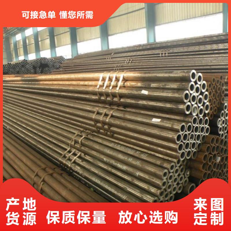 Q345C大口径无缝管来样定制