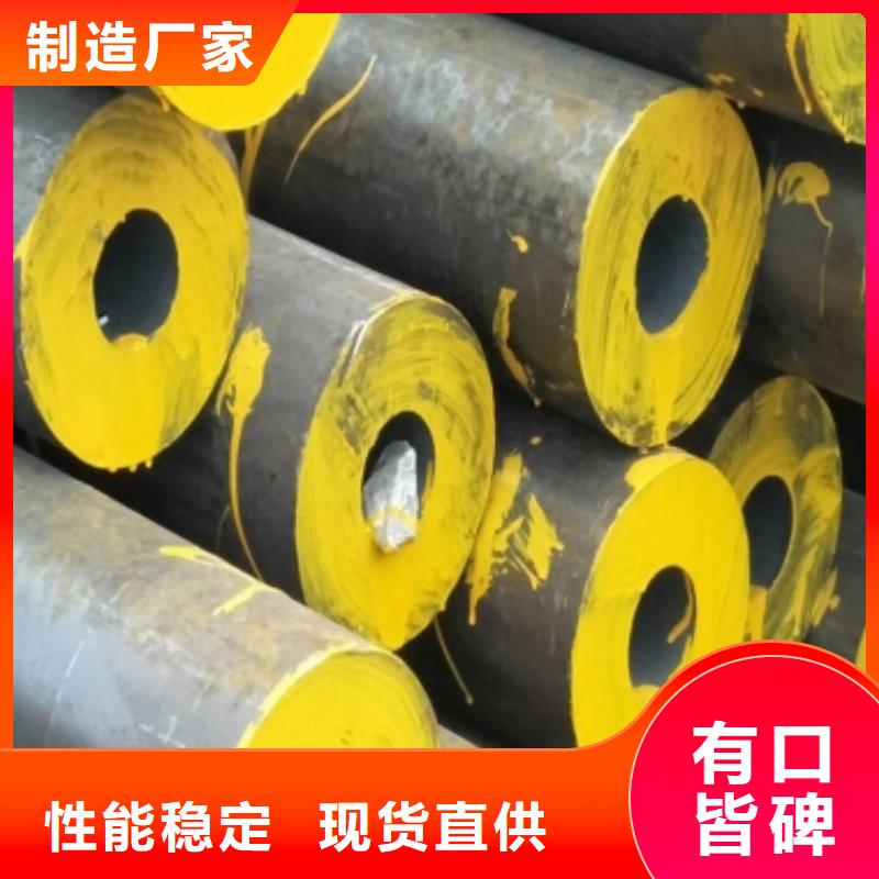 自治区28mm厚35CrMo合金钢板厂家