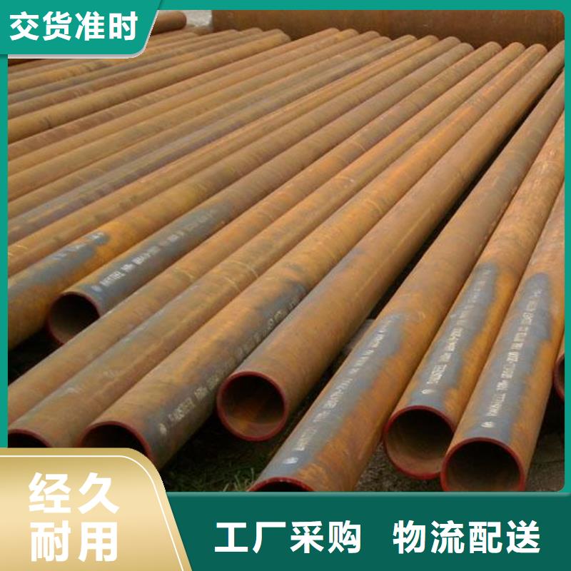 12Cr1MoV无缝管厂家现货材质