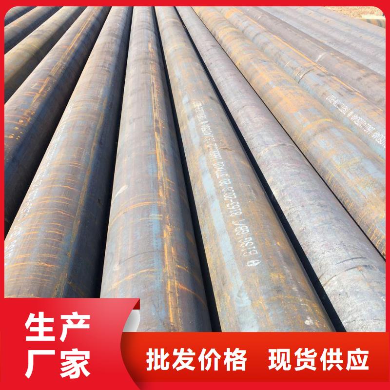 27SIMN大口径无缝管