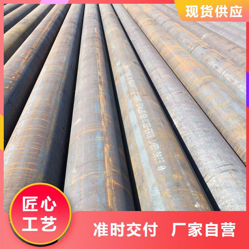 12Cr1MoVG合金管供应商打包