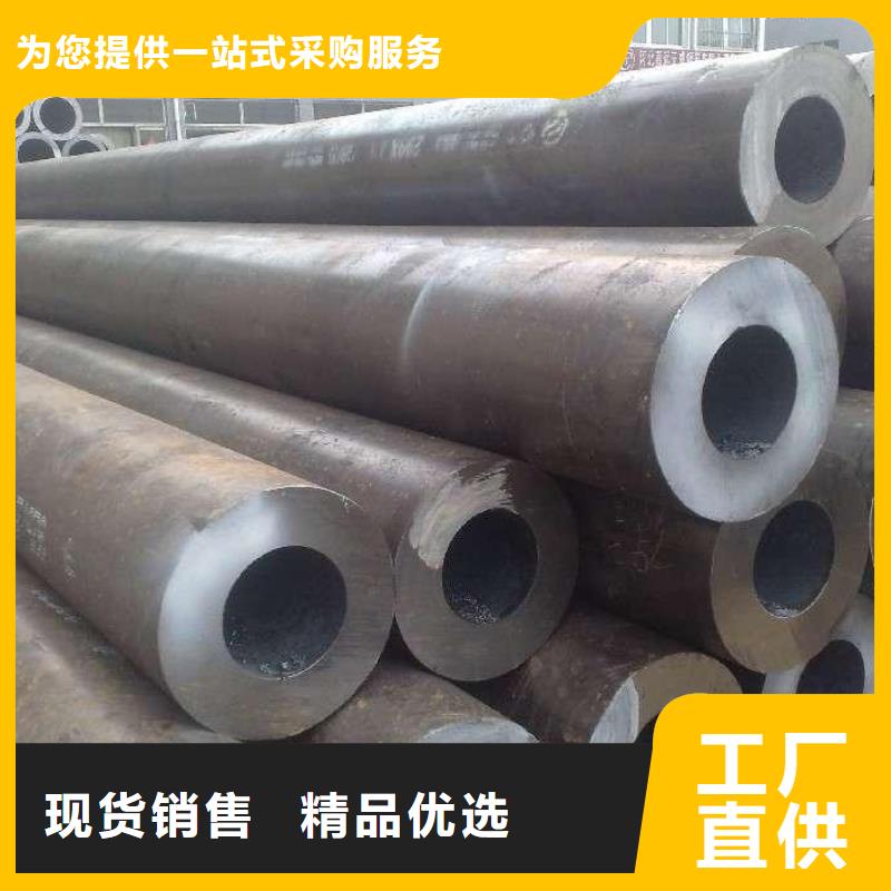 12Cr1MoV大口径无缝管价格合理合约