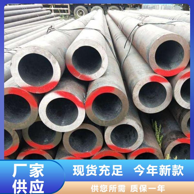 Q420D无缝管源头好货批发
