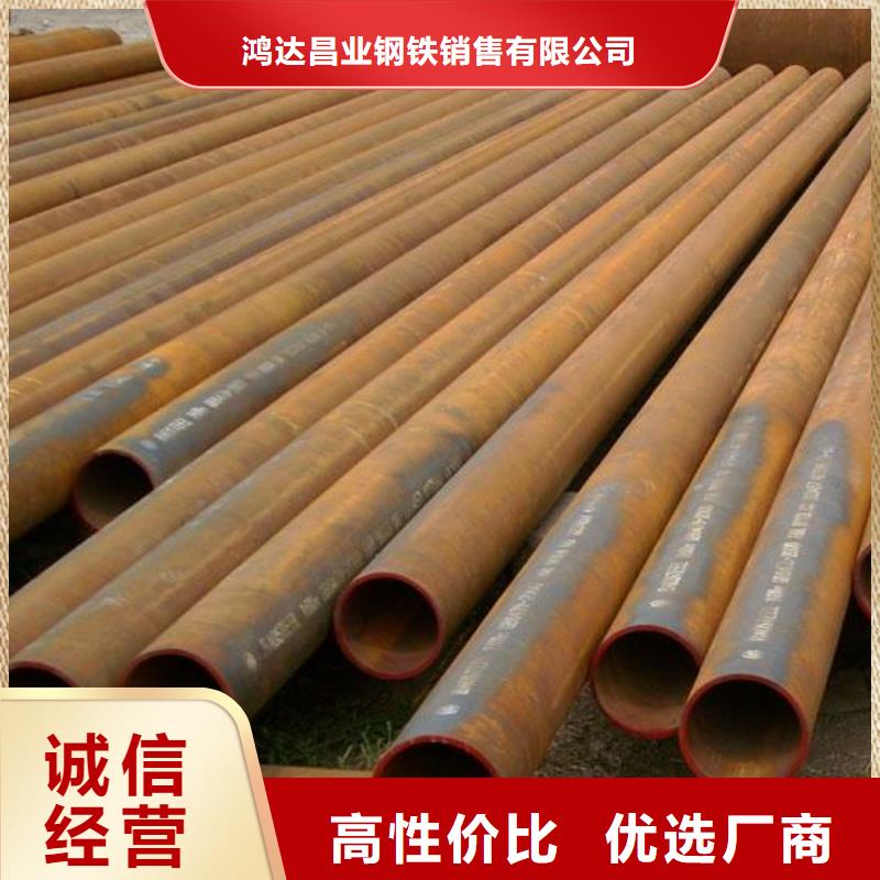 40Cr特厚壁钢管上门服务规格