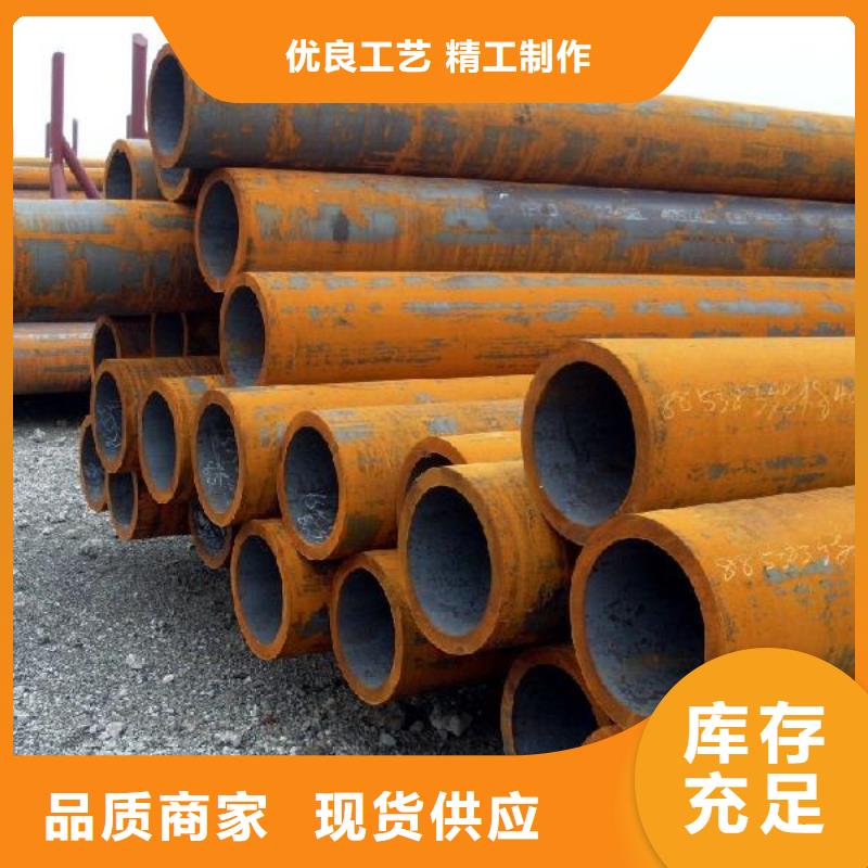 Q390C无缝管在线报价