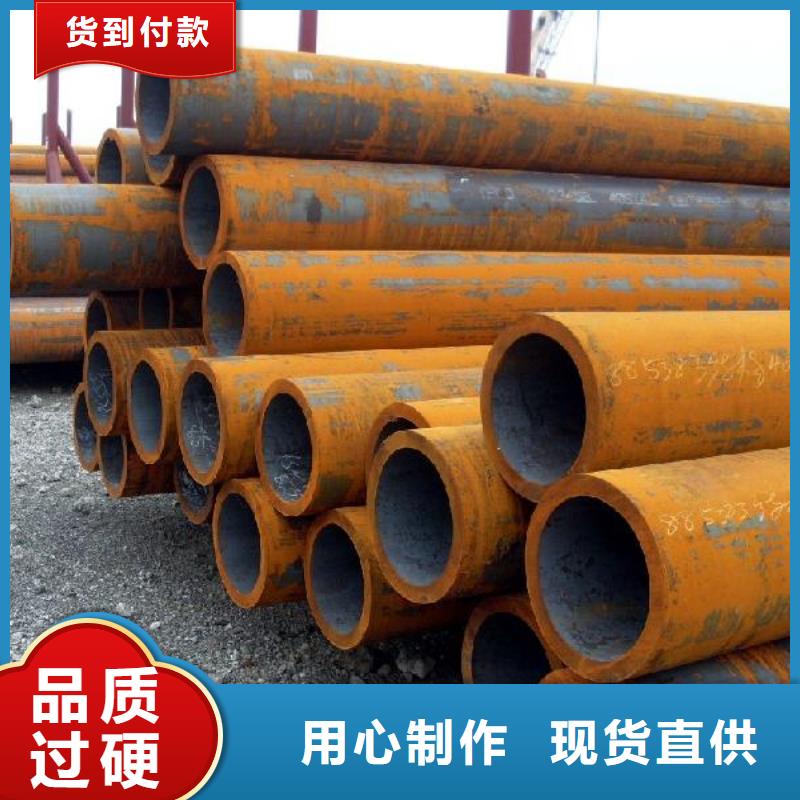 20Cr无缝钢管