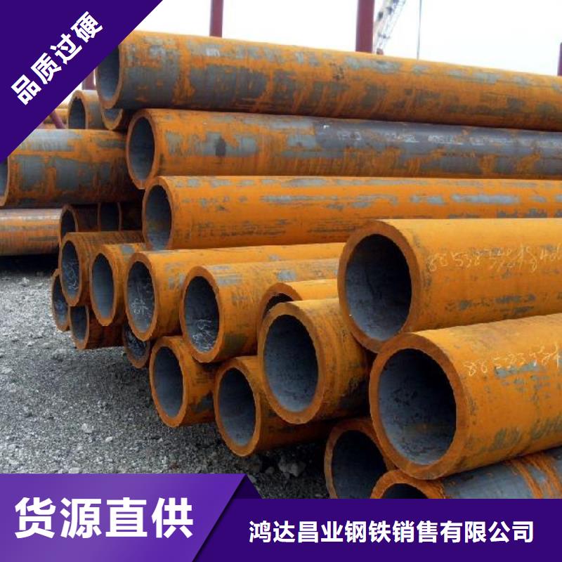 20Cr无缝钢管