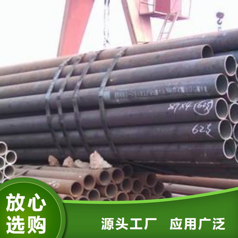 16mn无缝钢管