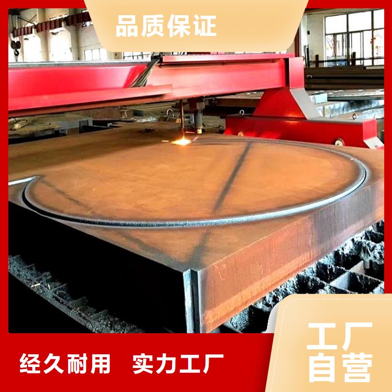 钢管厚钢板厂家直销售后完善