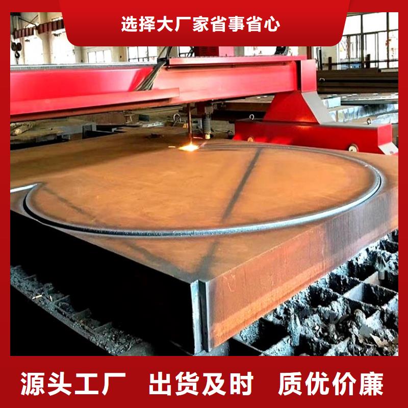 85mm厚42CrMo合金钢板厂家