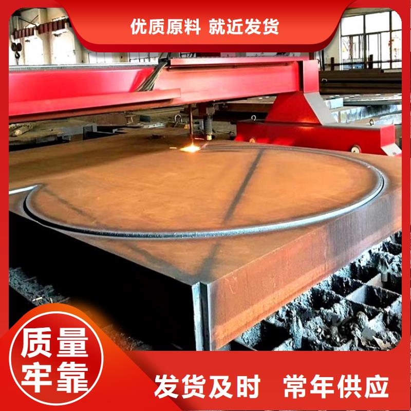42CrMo合金钢板现货切割加工厂家
