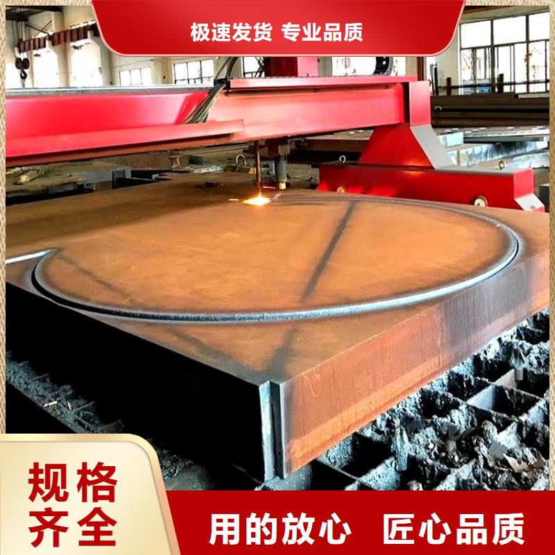 Q390C热轧钢管厂家直销手机