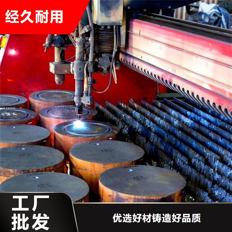 42CrMo合金钢板现货切割加工厂家