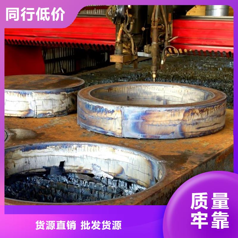 15CrMo合金板现货切割加工厂家