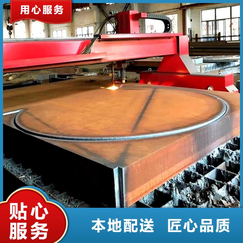 35CrMo钢板现货切割加工厂家