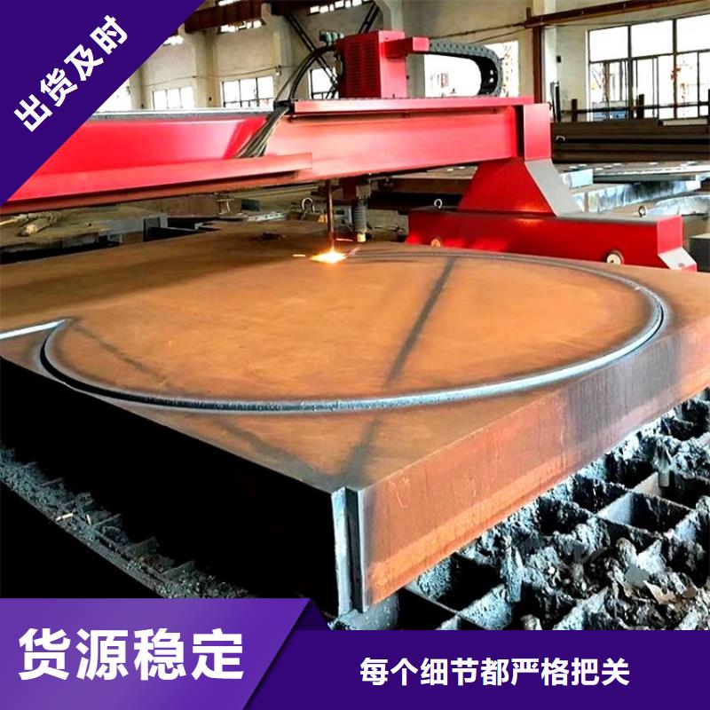 270mm厚35CrMo合金钢板厂家