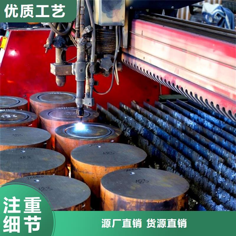 自治区35CrMo合金钢板价格可切割定制
