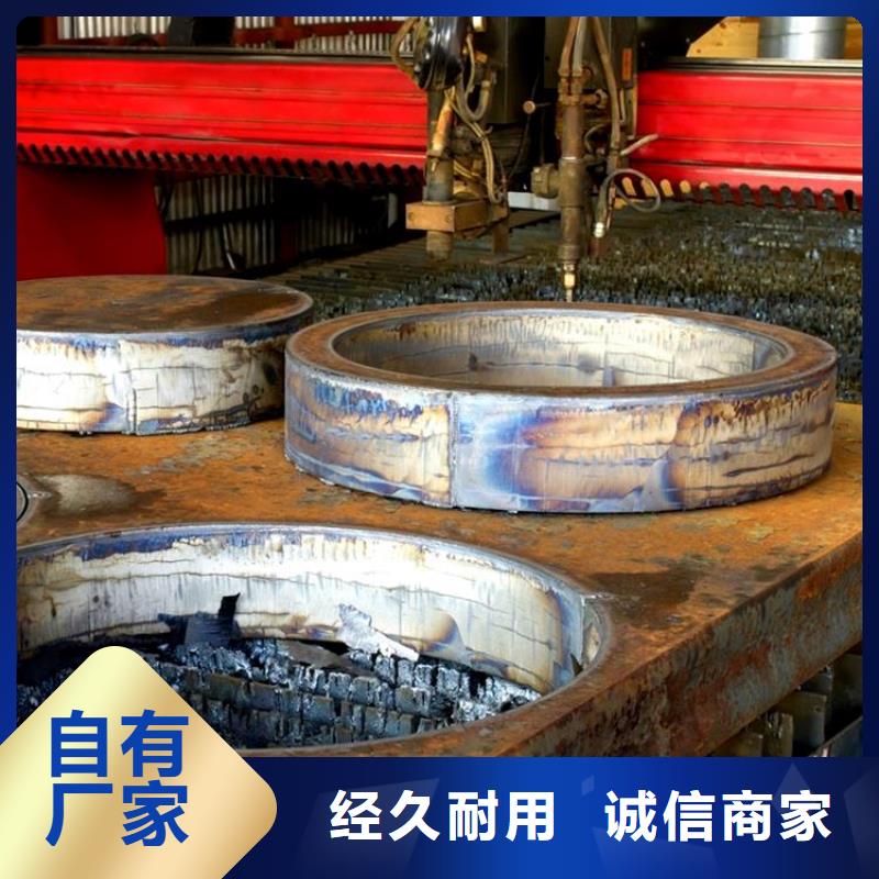 14mm厚35CrMo合金钢板厂家