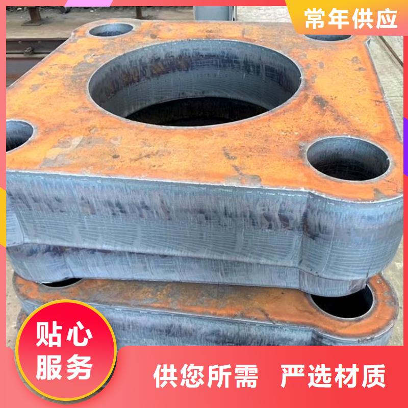 40Cr钢板现货切割加工厂家