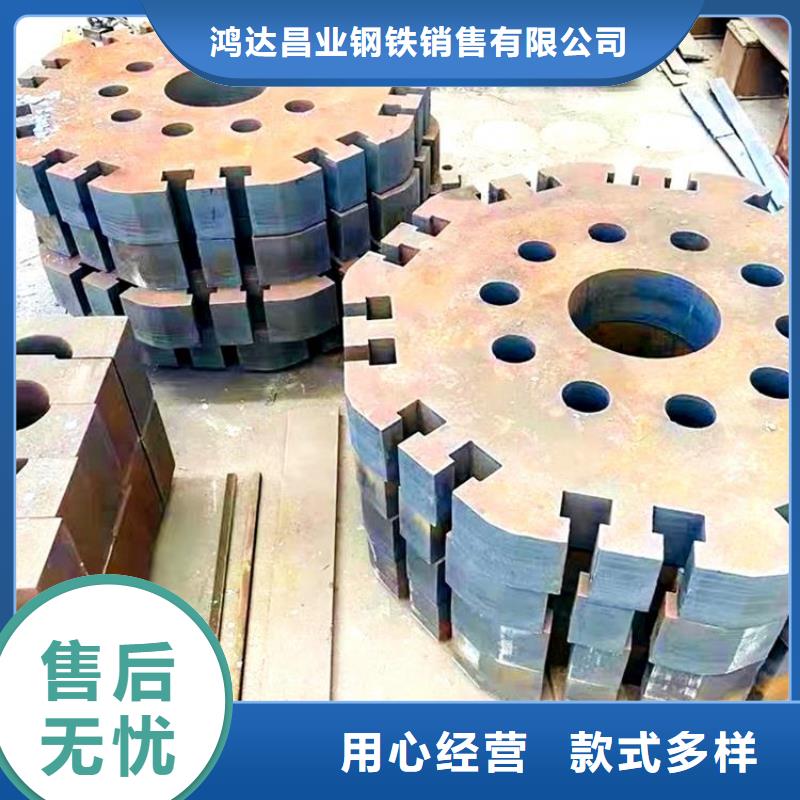 12Cr1MoV钢板现货切割加工厂家