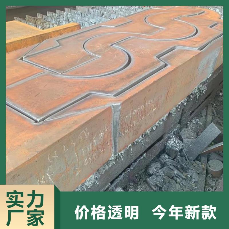 280mm厚40Cr合金钢板厂家