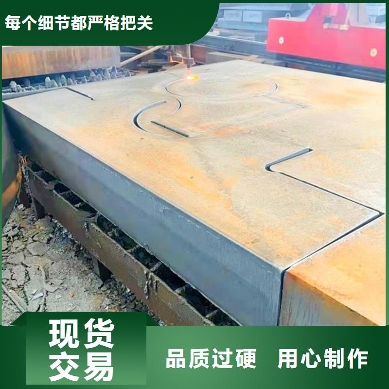 42CrMo合金板价格可切割定制