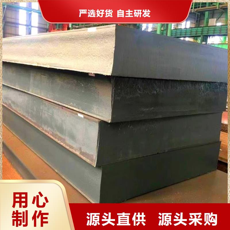 3mm厚35CrMo合金钢板厂家