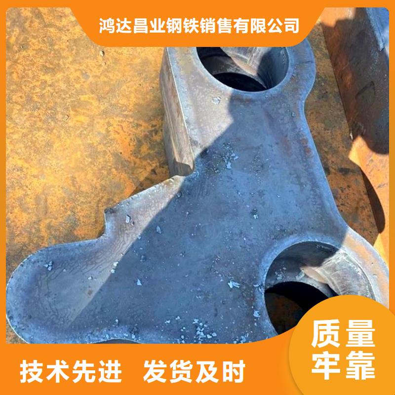 250mm厚40Cr合金钢板厂家