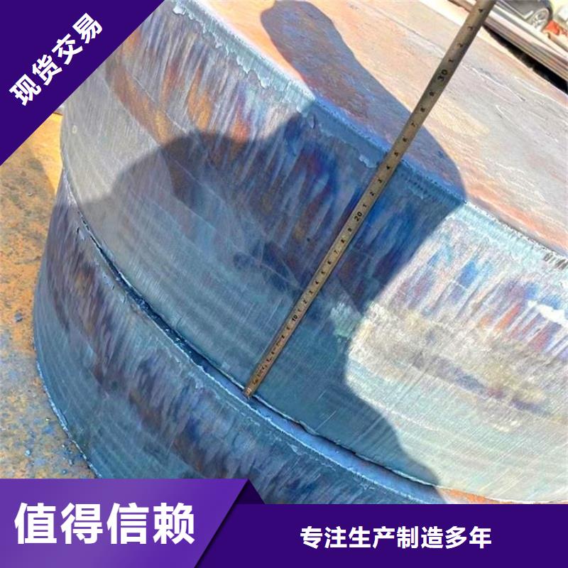 【钢管耐磨板厂家定制】