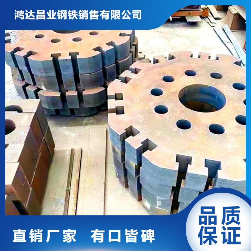 12Cr1MoV钢板价格可按需切割