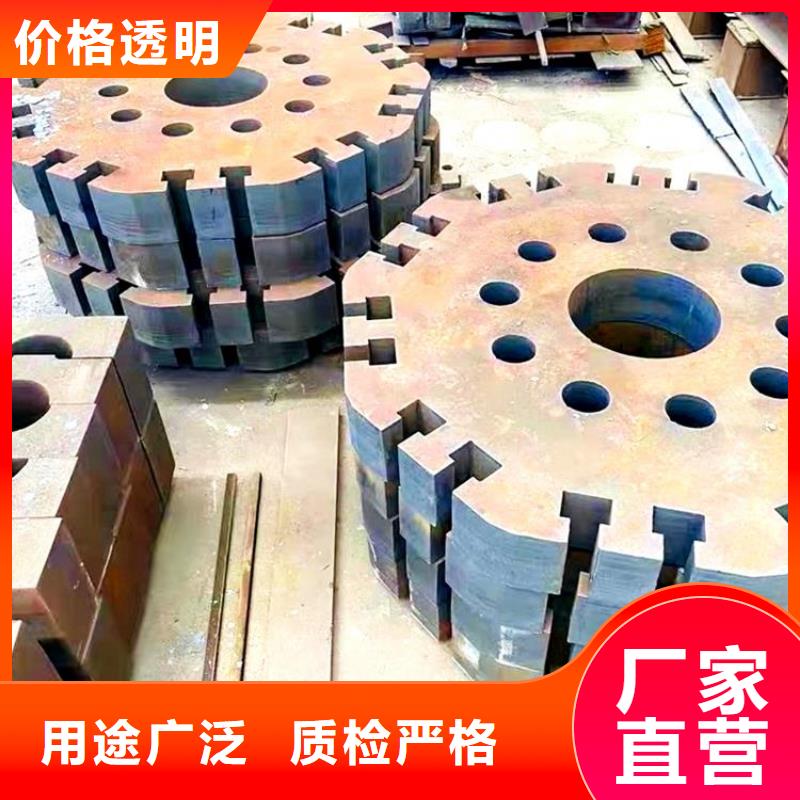 35CrMo大口径无缝管为您介绍性能