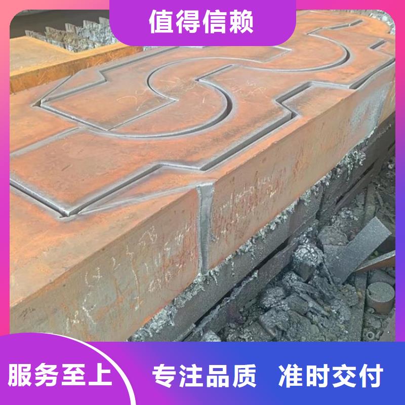 热轧钢管