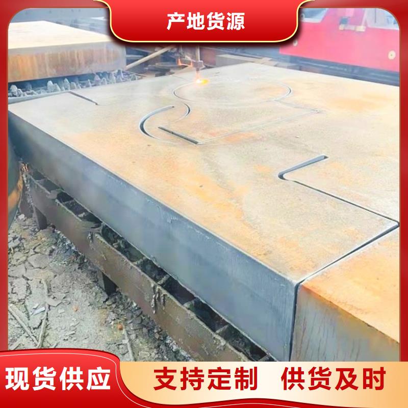 钢管,不锈钢板专业厂家