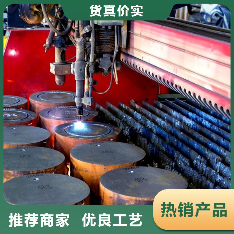 40Cr合金板价格可切割定制