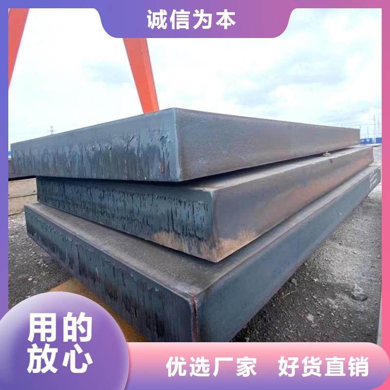 40Cr热轧钢管