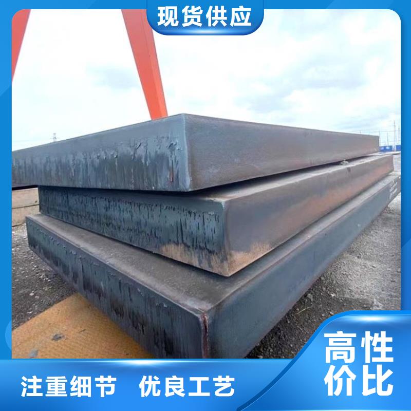 钢管厚钢板定制销售售后为一体