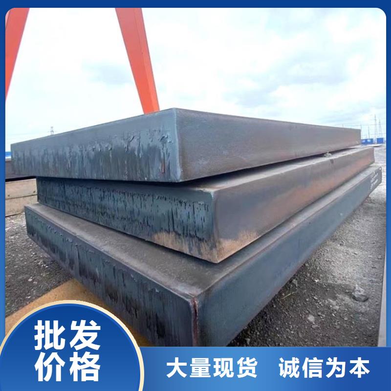 40mm厚35CrMo合金钢板厂家