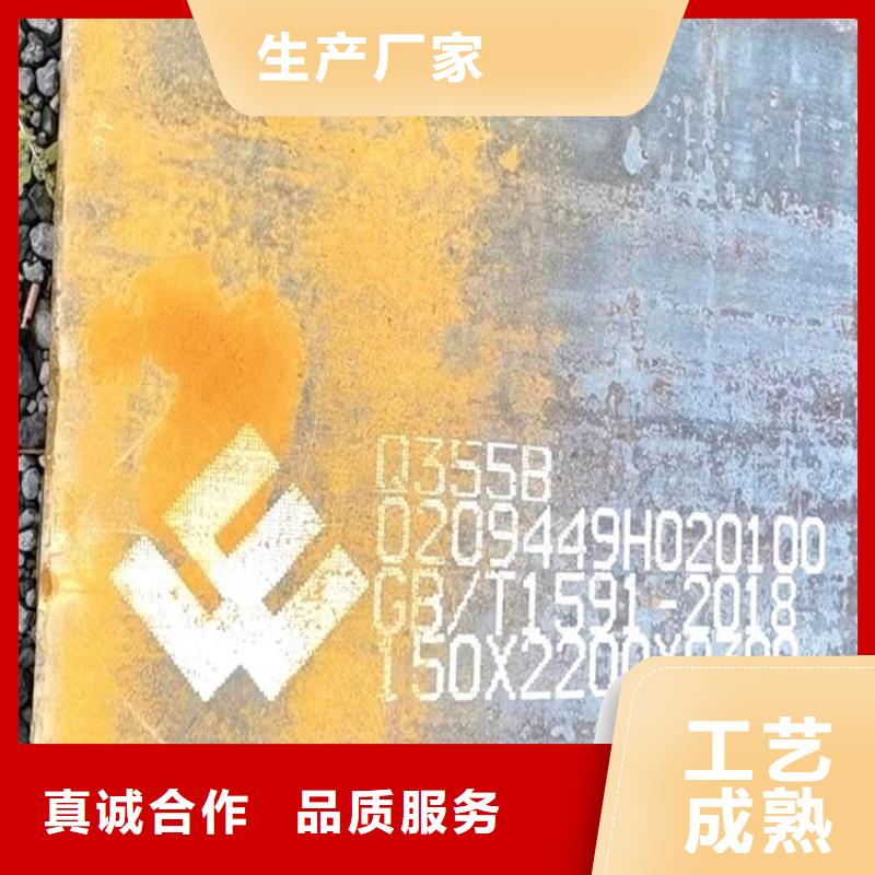 250mm厚42CrMo合金钢板厂家