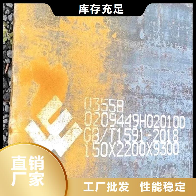 【钢管】耐磨板支持拿样