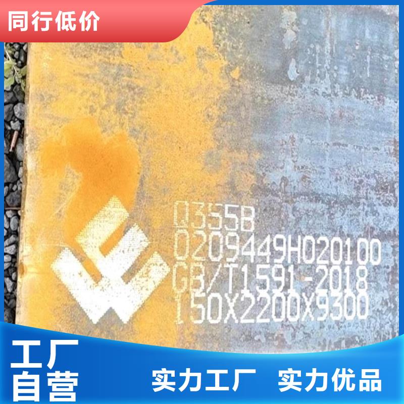 250mm厚40Cr合金钢板厂家