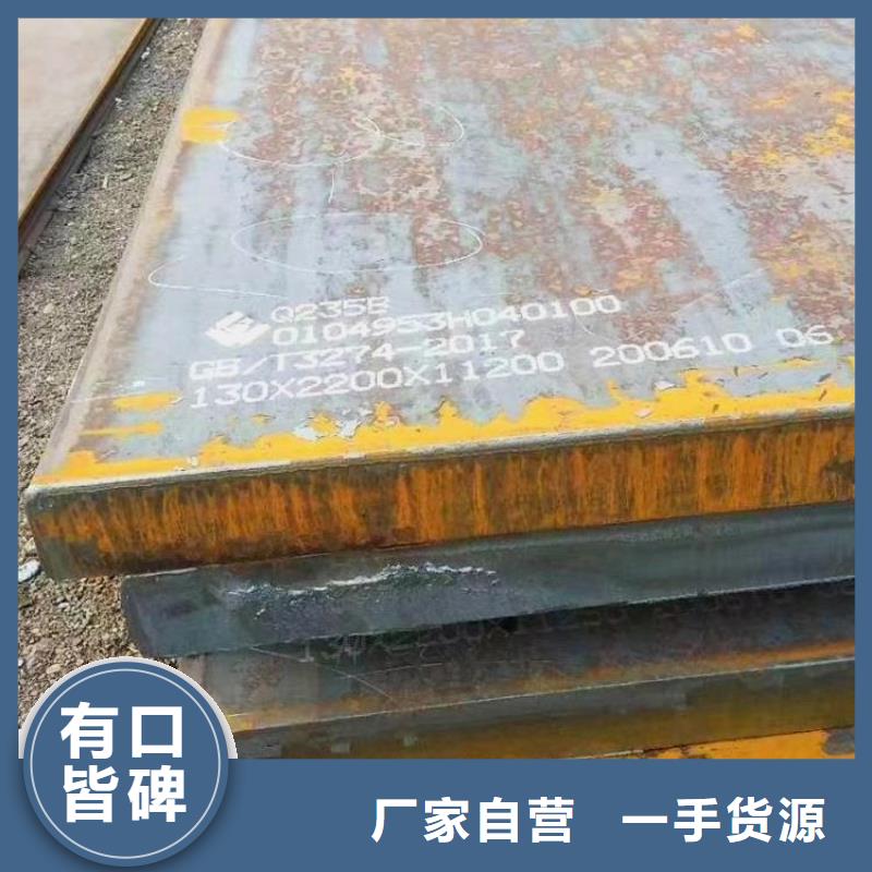 35CrMo钢管施工队伍