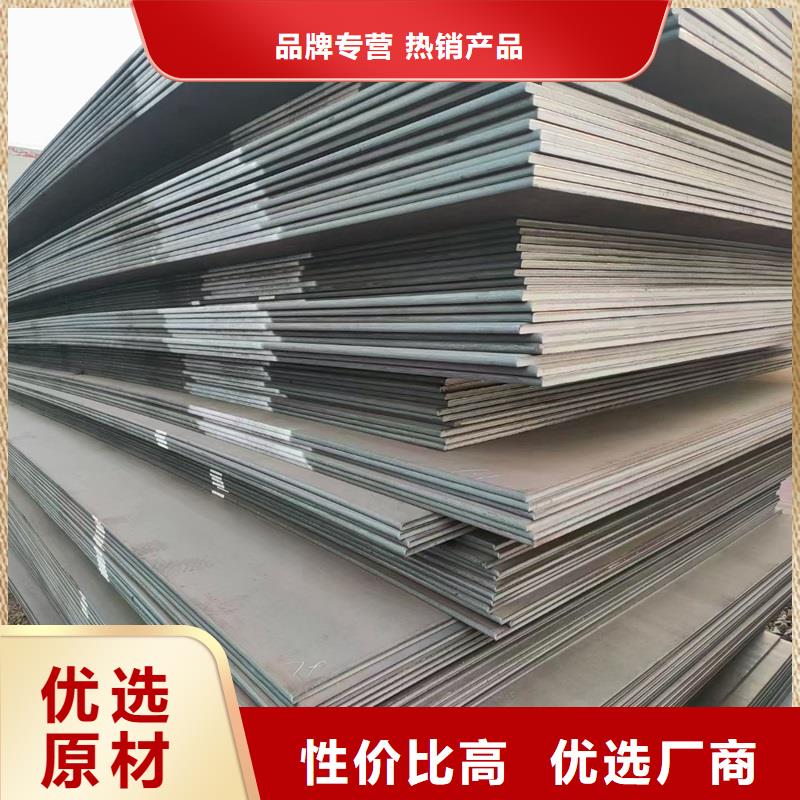 钢管中厚板切割厂家大量现货