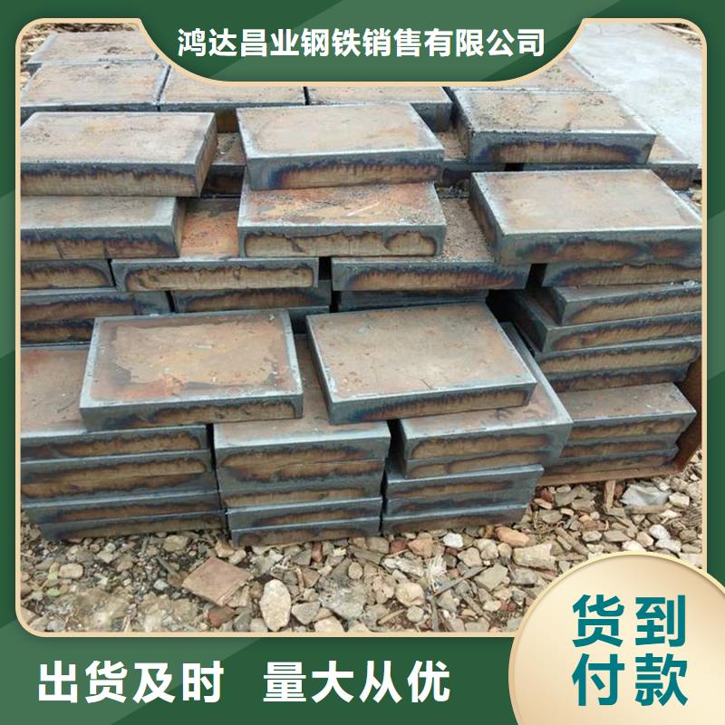 80mm厚42CrMo合金钢板厂家