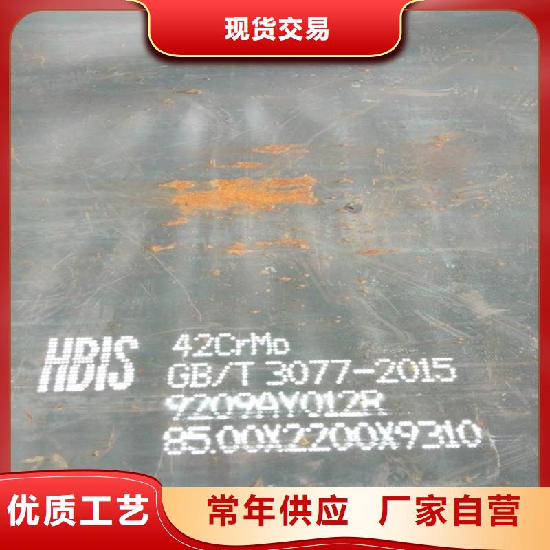 Q390C热轧钢管厂家直销手机