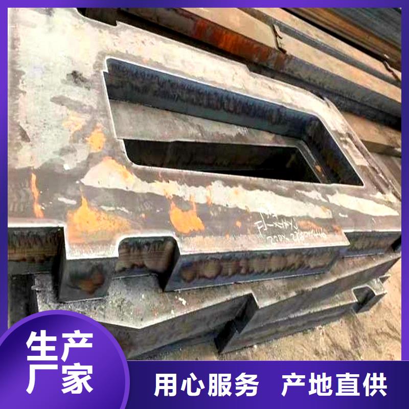 270mm厚35CrMo合金钢板厂家