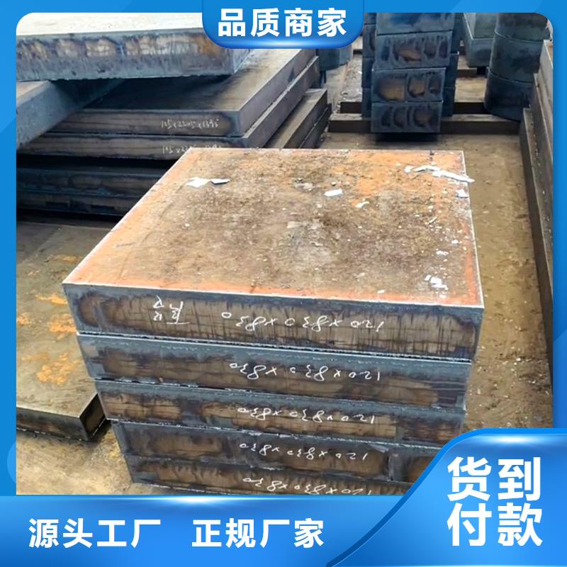 Q460D无缝管