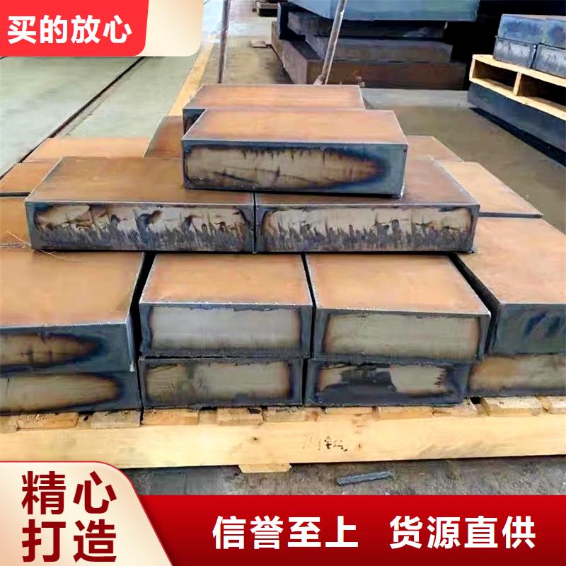 15CrMo合金板现货切割加工厂家