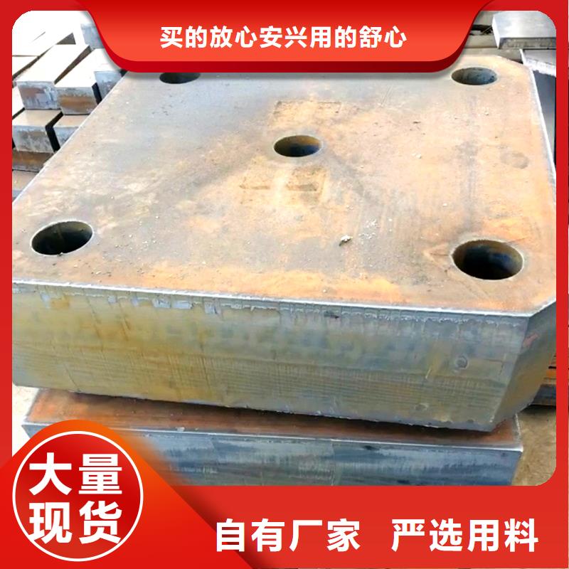 45mm厚35CrMo合金钢板厂家