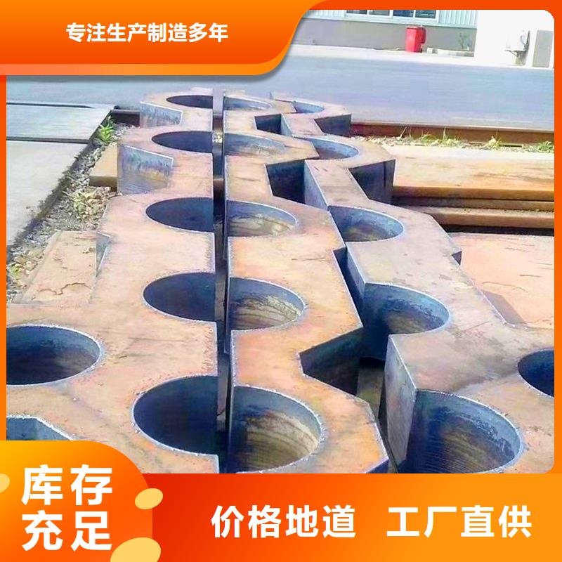 170mm厚40Cr合金钢板厂家
