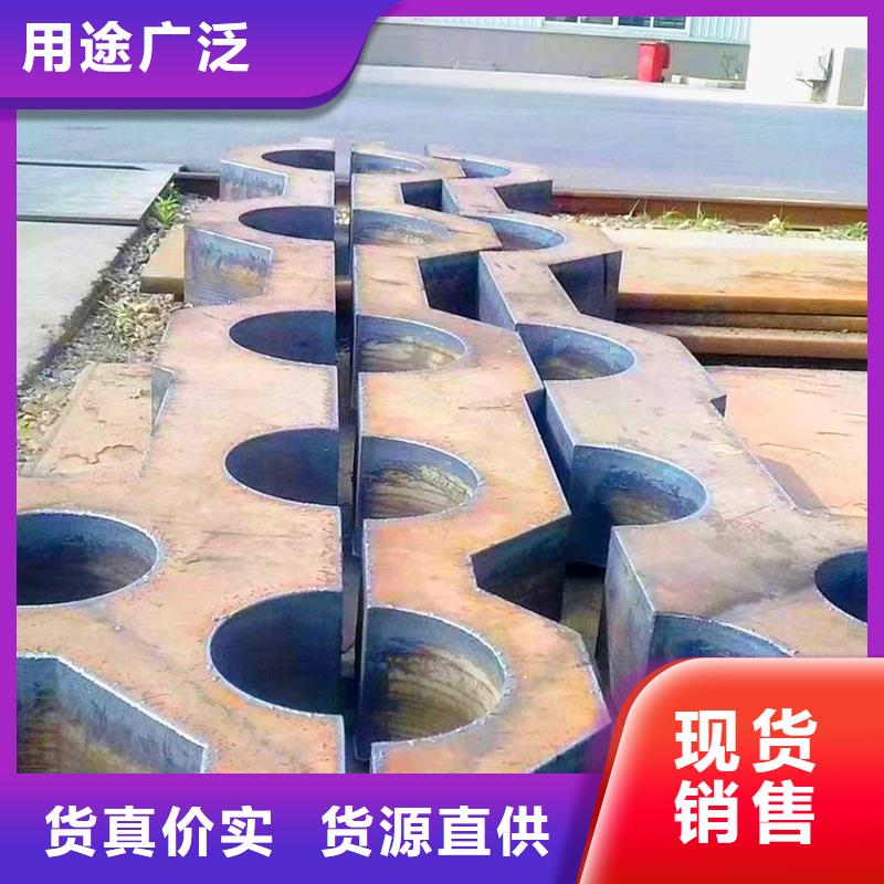40mm厚42CrMo合金钢板厂家